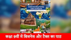 NCERT Class 9th New Syllabus: 9वीं की नई सोशल साइंस किताब में सेंगोल से लेकर टैक्स और बिजनेस तक... जानें क्या-क्या बदला?