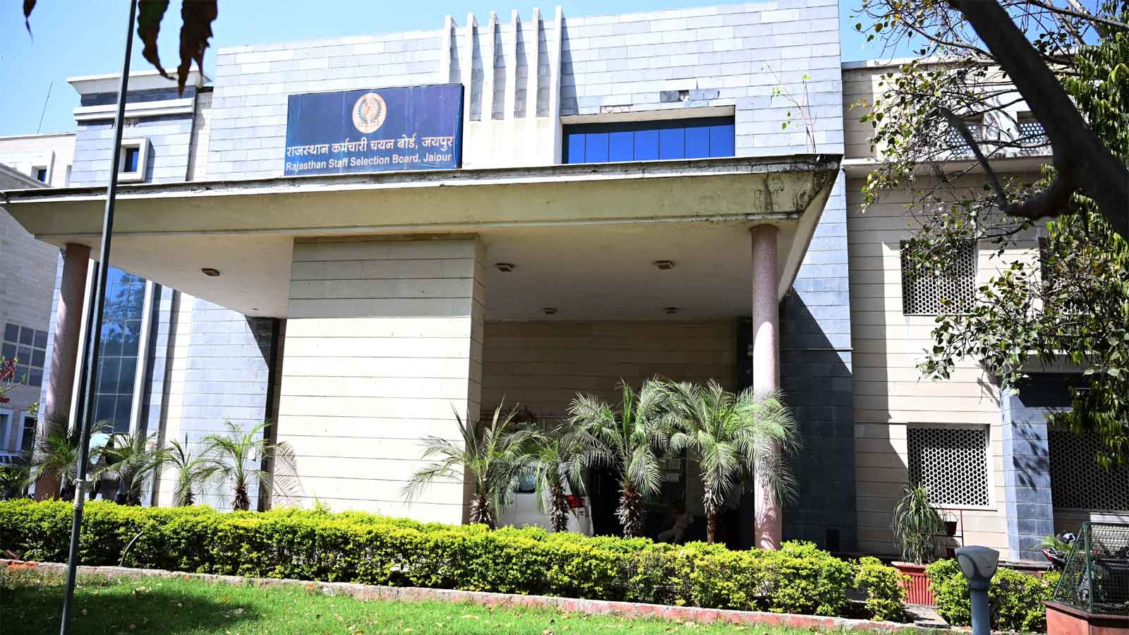 50 लाख अभ्यर्थियों के लिए जरूरी अपडेट: पंचायतीराज चुनाव के कारण बदला राजस्थान चयन बोर्ड का पूरा परीक्षा कार्यक्रम! 50 लाख अभ्यर्थियों के लिए जरूरी अपडेट: पंचायतीराज चुनाव के कारण बदला राजस्थान चयन बोर्ड का पूरा परीक्षा कार्यक्रम!