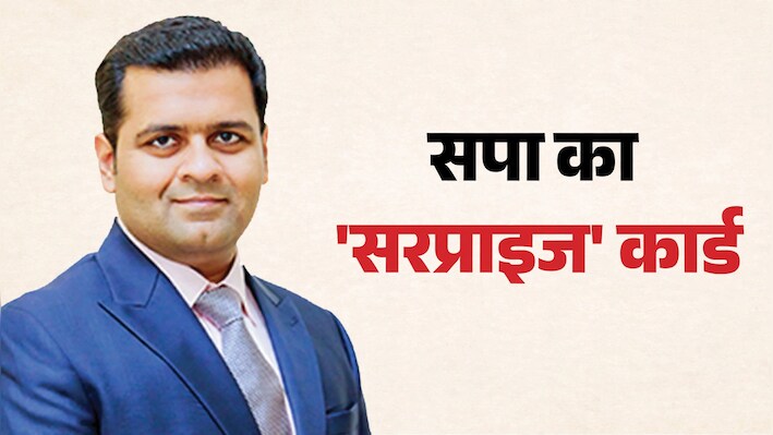कौन हैं धनराज परिमल नाथवानी? रिलायंस से गुजरात क्रिकेट तक, सपा ने क्यों बनाया राज्यसभा उम्मीदवार!