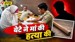 डूंगरपुर में बेटे ने मां को उतारा मौत के घाट: लट्ठ से सिर पर किए कई वार, जमीन पर तड़पता छोड़ मौके से फरार