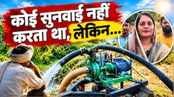 सुबह जनता ने बताई पीड़ा, शाम तक लग गई मोटर: सभापति अनीता वर्मा का ताबड़तोड़ एक्शन