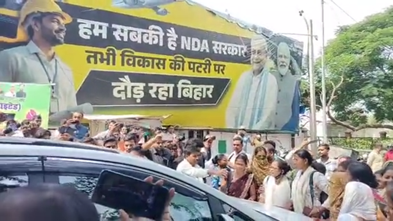 JDU कार्यालय के बाहर ANM छात्राओं का जोरदार प्रदर्शनः भीड़ देखकर नीतीश कुमार ने गाड़ी घुमवा ली JDU कार्यालय के बाहर ANM छात्राओं का जोरदार प्रदर्शनः भीड़ देखकर नीतीश कुमार ने गाड़ी घुमवा ली