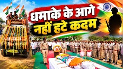 तिरंगे में लिपटकर घर लौटा जांबाज बेटा: 10 दमकलों की पानी की बौछारों ने दी अंतिम सलामी, रो पड़े देखने वाले