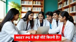 NEET PG 2026: नीट काउंसलिंग से पहले सीटों को लेकर NMC का बड़ा अपडेट, 5800 से ज्यादा सीटें बढ़ीं