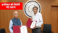 दो संस्थान, एक रिसर्च: IIT दिल्ली और AcSIR के समझौते से छात्रों को मिलेगा डबल फायदा!