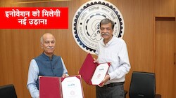दो संस्थान, एक रिसर्च: IIT दिल्ली और AcSIR के समझौते से छात्रों को मिलेगा डबल फायदा!