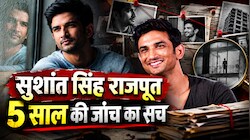 Case File 02: एक मौत, 4 एजेंसियां और 6 साल...सुशांत सिंह राजपूत केस की फाइल में क्या निकला?