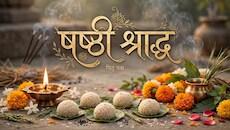 Pitru Paksha 2026: षष्ठी श्राद्ध पर क्या है कुतुप और रौहिण मुहूर्त, नोट कर लें तर्पण विधि