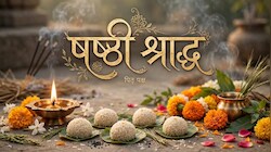 Pitru Paksha 2026: षष्ठी श्राद्ध पर क्या है कुतुप और रौहिण मुहूर्त, नोट कर लें तर्पण विधि