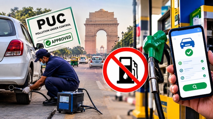 Delhi में 1 अक्टूबर से PUC नहीं तो Fuel भी नहीं, घर बैठे ऐसे चेक करें अपना Status