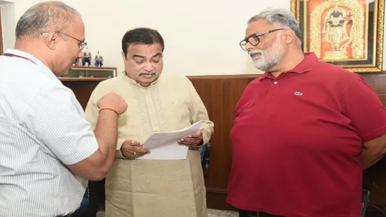नकटा दियारा के लोगों का इंतजार खत्म: जल्द बनेगा एप्रोच रोड, नितिन गडकरी ने पप्पू यादव को दी जानकारी नकटा दियारा के लोगों का इंतजार खत्म: जल्द बनेगा एप्रोच रोड, नितिन गडकरी ने पप्पू यादव को दी जानकारी