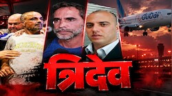 किसी ने संभाला कंट्रोल, किसी ने बांधे हमलावर के हाथ-पैर: स्मित के साथ Flydubai फ्लाइट में मसीहा बने इजरायल के ये तीन 'सूरमा' 