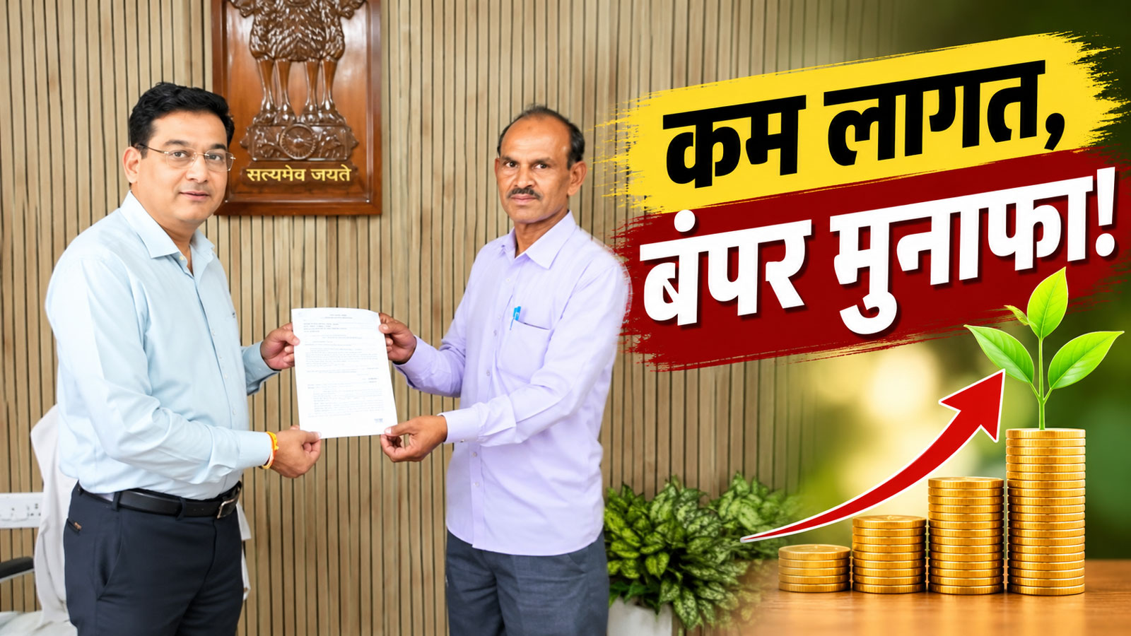 खेती से बदली तकदीर! अब मास्टर ट्रेनर बनकर राजस्थान के किसानों को नई राह दिखाएंगे मोतीलाल कुमावत खेती से बदली तकदीर! अब मास्टर ट्रेनर बनकर राजस्थान के किसानों को नई राह दिखाएंगे मोतीलाल कुमावत