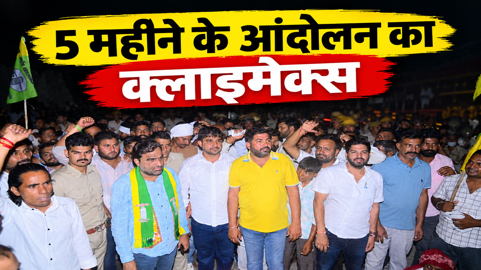 सड़क पर उतरे हनुमान बेनीवाल: कचरा प्लांट के खिलाफ फूटा गुस्सा, 4 घंटे तक जाम रहा नेशनल हाईवे-62 सड़क पर उतरे हनुमान बेनीवाल: कचरा प्लांट के खिलाफ फूटा गुस्सा, 4 घंटे तक जाम रहा नेशनल हाईवे-62