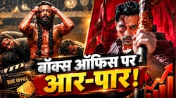 बॉक्स ऑफिस खेल: छठे दिन सिद्धार्थ-तमन्ना की ‘द वन’ पर हुई नोटों की बारिश, नानी की ‘द पैराडाइज’ को चटाई धूल; 95 लाख रुपये ज्यादा की कमाई