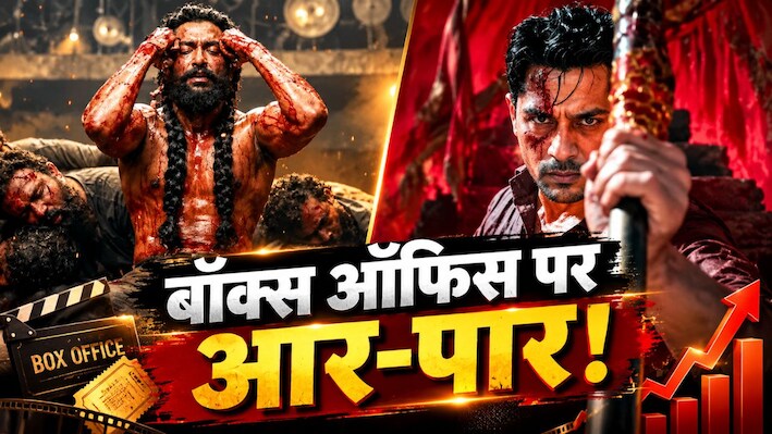 बॉक्स ऑफिस खेल: छठे दिन सिद्धार्थ-तमन्ना की ‘द वन’ पर हुई नोटों की बारिश, नानी की ‘द पैराडाइज’ को चटाई धूल; 95 लाख रुपये ज्यादा की कमाई