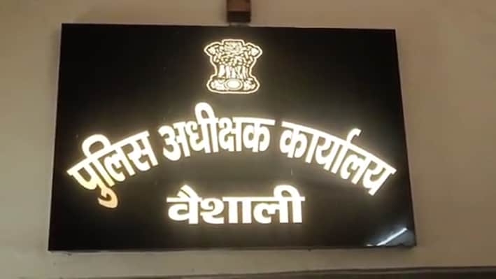 वैशाली में SSP का चला चाबुक, महुआ थाने के दो दारोगा सस्पेंड, नगर थाना के SI पर भी गिरी गाज