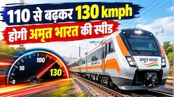 पटना से दिल्ली का सफर होगा आसान: 110 से बढ़कर 130 kmph होगी अमृत भारत की स्पीड, रेलवे बोर्ड ने दिए निर्देश