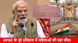 UPSC ने 100 दिन कम किए: ‘आयोग एग्जामिनेशन साइकिल को और कम करें’- PM मोदी