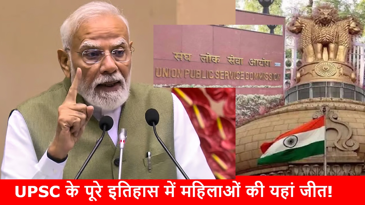UPSC ने 100 दिन कम किए: ‘आयोग एग्जामिनेशन साइकिल को और कम करें’- PM मोदी UPSC ने 100 दिन कम किए: ‘आयोग एग्जामिनेशन साइकिल को और कम करें’- PM मोदी