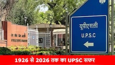 UPSC की 100 सालों की ऐतिहासिक यात्रा: ब्रिटिश राज से हुई शुरुआत, कैसा रहा ली कमीशन से लेकर AI के दौर तक का सफर?