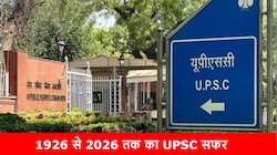 UPSC की 100 सालों की ऐतिहासिक यात्रा: ब्रिटिश राज से हुई शुरुआत, कैसा रहा ली कमीशन से लेकर AI के दौर तक का सफर?