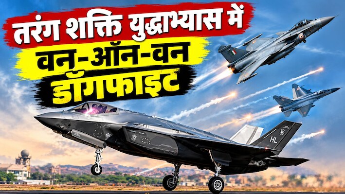 राफेल से F-35 और तेजस तक... जोधपुर एयरबेस पर दिखा लड़ाकू विमानों का शक्ति प्रदर्शन
