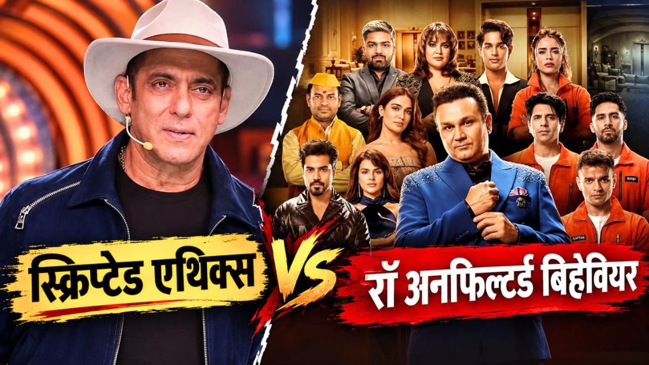 फिल्टर खत्म, ड्रामा शुरू: टीवी की TRP को कैसे निगल गई OTT शोज की 'रॉ-रियलिटी'? समझिए Scripted और Micro-Drama का मैथ्स फिल्टर खत्म, ड्रामा शुरू: टीवी की TRP को कैसे निगल गई OTT शोज की 'रॉ-रियलिटी'? समझिए Scripted और Micro-Drama का मैथ्स