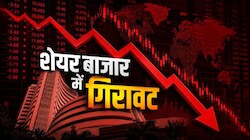 Share Market Crash: शेयर बाजार में हाहाकार, सेंसेक्स ने बनाया 2026 का नया लो, निफ्टी 22,500 के नीचे; ₹8.7 लाख करोड़ स्वाहा