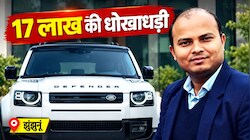 फरारी काटने का नया 'प्रोटेस्ट' प्लान: राजस्थान का ठग... Abhijeet दीपके कनेक्शन और CJP पर उठते सवाल