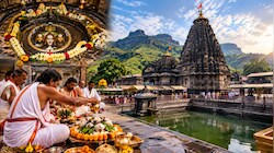 त्र्यंबकेश्वर में ही क्यों होती है नारायण नागबलि पूजा? जानिए कुशावर्त कुंड और त्रिदेवों की ये पौराणिक कथा