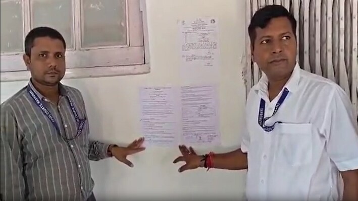 बिहार में अजीबोगरीब मामला: मधुबनी कलेक्ट्रेट की होगी नीलामी, 4.17 करोड़ के बकाए में कोर्ट ने जारी किया नोटिस