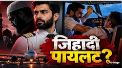 महिलाओं से हाथ तक नहीं मिलाता था...नेतन्याहू बोले-ओमानी को-पायलट की सोच बेहद नफरती, दोस्त ने खोले राज