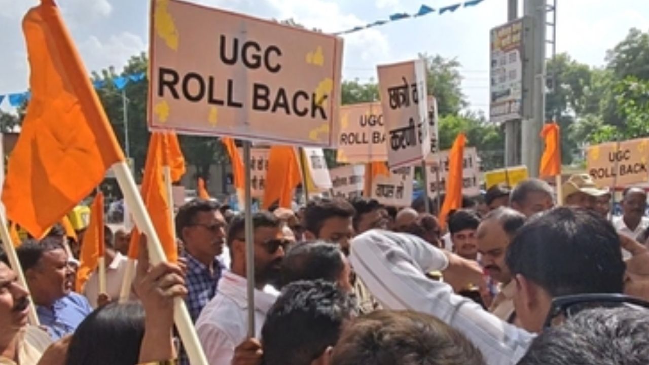 सीधी में UGC कानून के खिलाफ फूटा गुस्सा, सड़कों पर उतरे लोग, कानून वापस लेने की मांग सीधी में UGC कानून के खिलाफ फूटा गुस्सा, सड़कों पर उतरे लोग, कानून वापस लेने की मांग