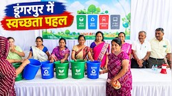 डूंगरपुर को स्वच्छ बनाने की पहल: सभापति ने बांटी गीले-सूखे कचरे की अलग-अलग बाल्टियां, स्वच्छता को लेकर किया जागरूक