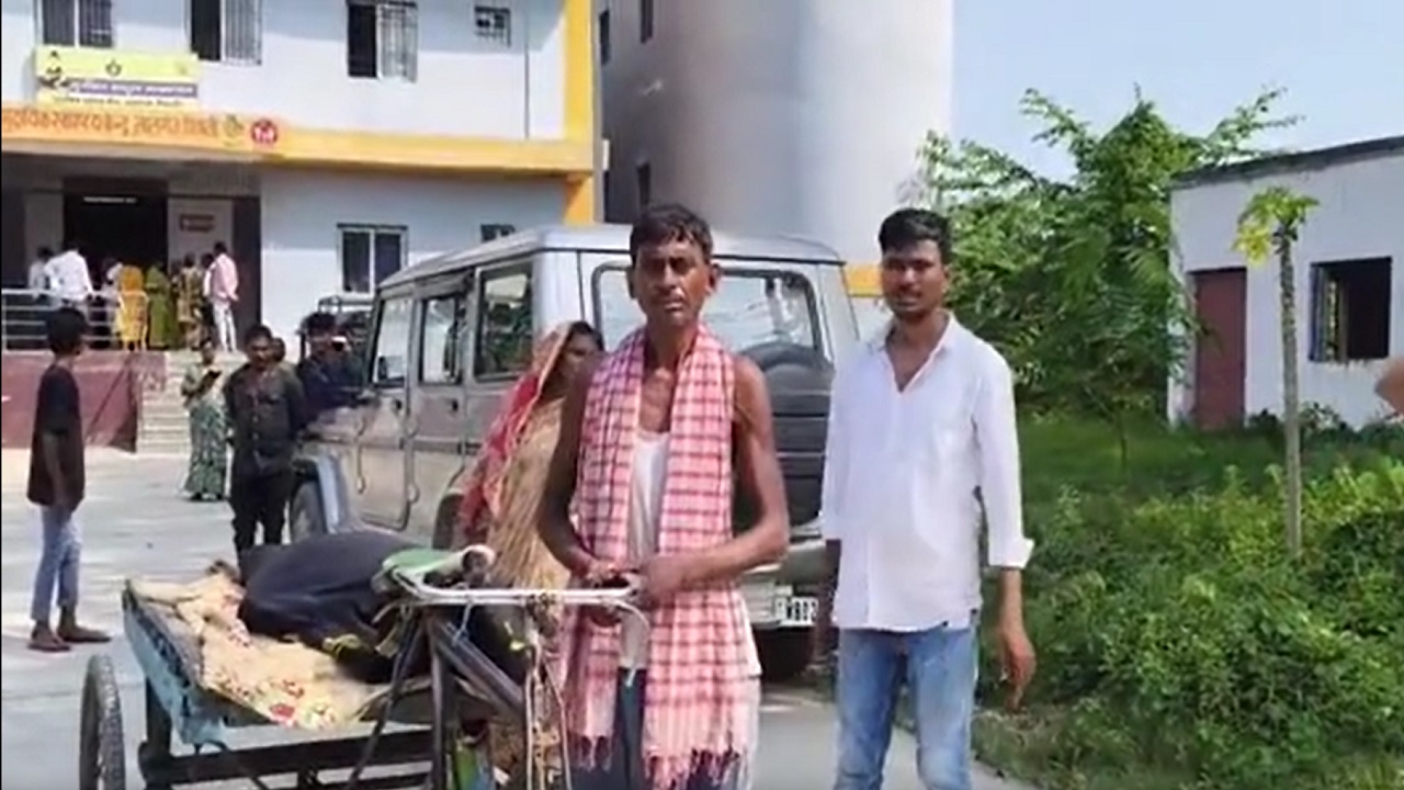 बिहार की स्वास्थ्य व्यवस्था शर्मसार: वैशाली में मौत के बाद एंबुलेंस नहीं मिली, ठेले पर शव ढोने को मजबूर हुआ परिवार बिहार की स्वास्थ्य व्यवस्था शर्मसार: वैशाली में मौत के बाद एंबुलेंस नहीं मिली, ठेले पर शव ढोने को मजबूर हुआ परिवार