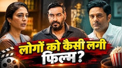 लौटा सस्पेंस का बाप: Drishyam 3 देख चकराया ऑडियंस का सिर, क्लाइमैक्स देख बोले- ‘मोहनलाल से बेहतर निकले अजय देवगन’