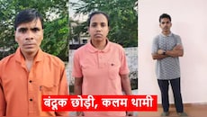 बंदूक छोड़ हाथों में उठाईं किताबें: बस्तर में खौफ का नाम रहे 3 पूर्व माओवादी, अब फर्स्ट डिविजन से पास की 10वीं परीक्षा