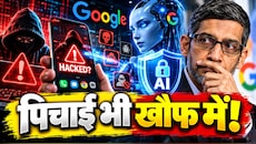 आपका फोन Hack होने वाला है, AI पहले ही बता देगा! Google ने बना दिया Hackers का दुश्मन, फिर इसी AI से क्यों डर रहे सुंदर पिचाई?