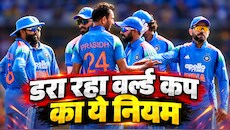 वर्ल्ड कप 2027 में नया फॉर्मेट बनेगा चुनौती, सेमीफाइनल में कैसे पहुंचेगा भारत? ये रहा पूरा फॉर्मूला