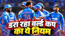वर्ल्ड कप 2027 में नया फॉर्मेट बनेगा चुनौती, सेमीफाइनल में कैसे पहुंचेगा भारत? ये रहा पूरा फॉर्मूला