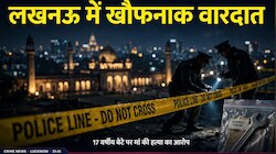 ‘मैंने मां को मार डाला...पुलिस भेज दीजिए’, 17 साल के बेटे की कॉल से मचा हड़कंप; रिंच से की थी हत्या