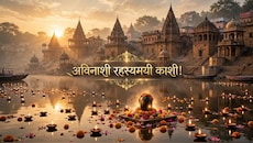 गर्म चिताएं.. बढ़ता शिवलिंग , यहां शिव जी कान में फूंकते हैं तारक मंत्र, ये हैं अविनाशी काशी के 5 अद्भुत रहस्य