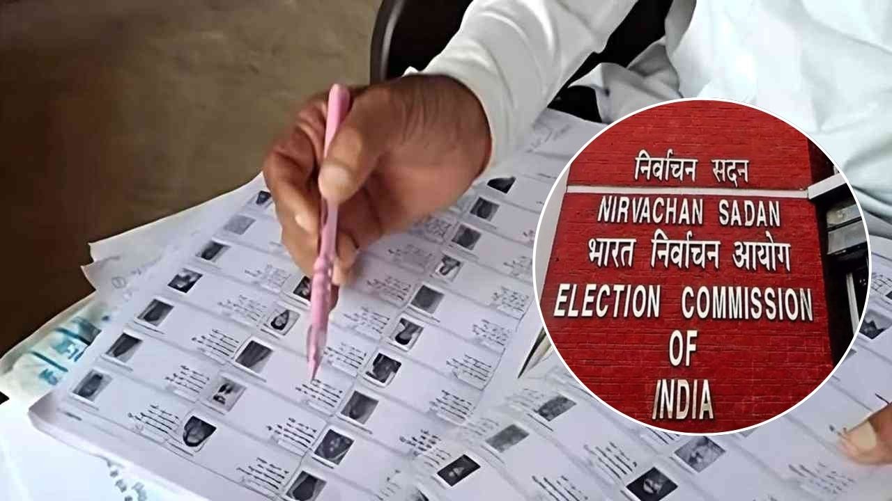 EC की 'स्पेशल ड्राइव': देश के 20 राज्यों में चलेगा चुनाव आयोग का मेगा अभियान, वोटर लिस्ट में जोड़े जाएंगे SIR में छूटे नाम EC की 'स्पेशल ड्राइव': देश के 20 राज्यों में चलेगा चुनाव आयोग का मेगा अभियान, वोटर लिस्ट में जोड़े जाएंगे SIR में छूटे नाम