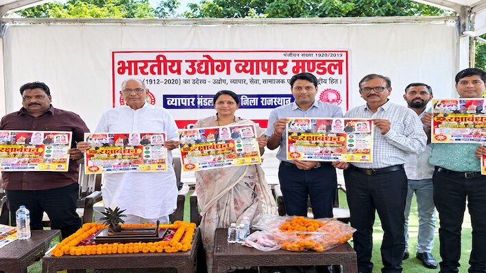 राजस्थान में UPI को लेकर घमासान: आज बाजारों में सिर्फ कैश से लेनदेन, 10 और 15 अक्टूबर को फिर होगा विरोध