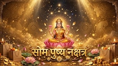 Som Pushya Nakshatra 2026: क्यों खास है सोम पुष्य नक्षत्र? सुख समृद्धि की प्राप्ति के लिए इस दिन कर लें ये 5 काम