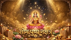 Som Pushya Nakshatra 2026: क्यों खास है सोम पुष्य नक्षत्र? सुख समृद्धि की प्राप्ति के लिए इस दिन कर लें ये 5 काम
