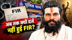 'प्रेम-प्रसंग का दावा बिल्कुल झूठा, 2 साल से मिलने नहीं दिया'— प्रेमानंद महाराज के शिष्य रसिक दुलारी की मौत पर परिजनों का बड़ा खुलासा