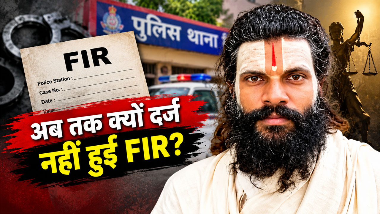 'प्रेम-प्रसंग का दावा बिल्कुल झूठा, 2 साल से मिलने नहीं दिया'— प्रेमानंद महाराज के शिष्य रसिक दुलारी की मौत पर परिजनों का बड़ा खुलासा 'प्रेम-प्रसंग का दावा बिल्कुल झूठा, 2 साल से मिलने नहीं दिया'— प्रेमानंद महाराज के शिष्य रसिक दुलारी की मौत पर परिजनों का बड़ा खुलासा