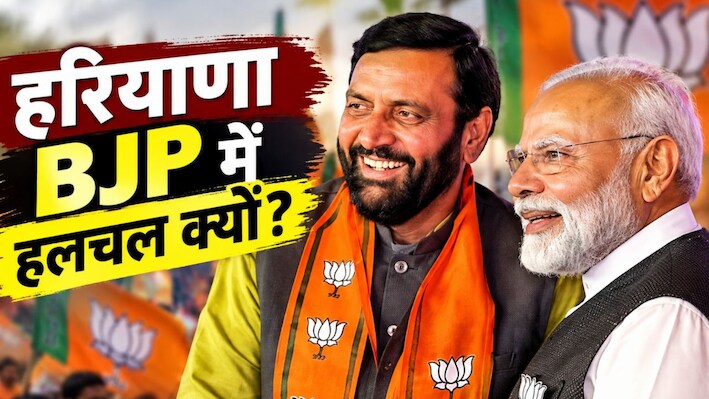 CM नायब सैनी सभी 48 विधायकों संग PM मोदी से मिलेंगे, निगाहें पंजाब पर या कुछ और?
